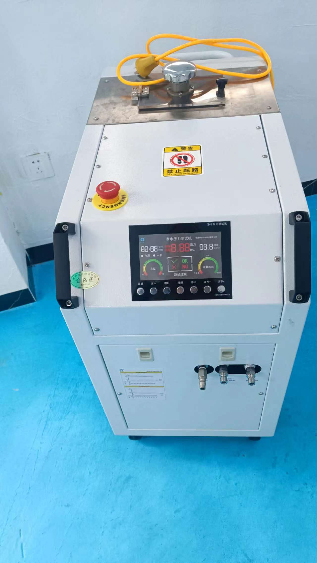 塑料模具試水機(jī)