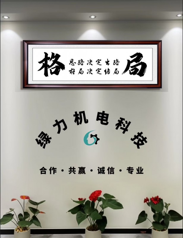 辦公區(qū)域